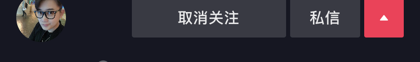 不错哦☞的关注任务 验收样图1