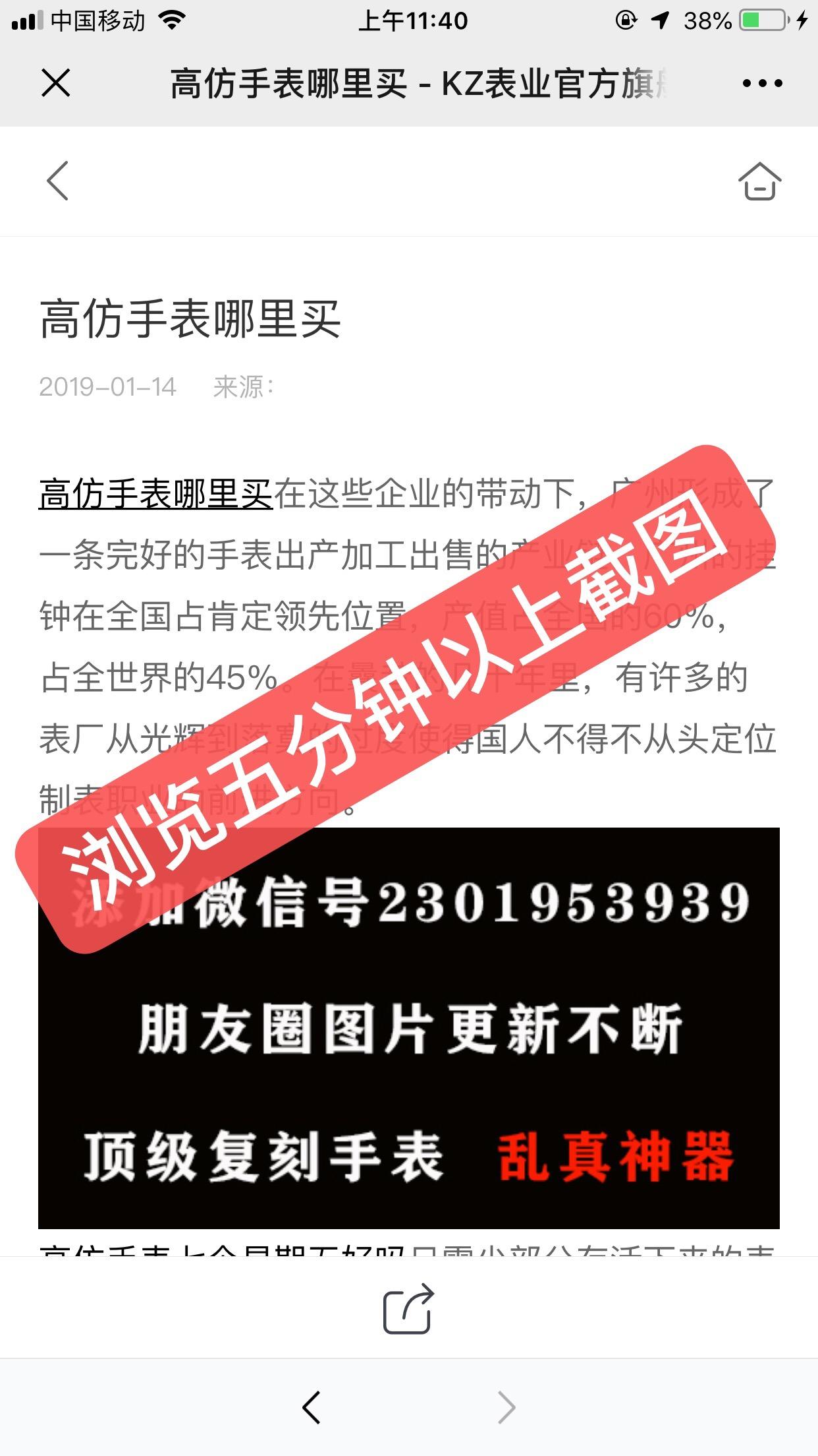 阅读 验收样图2