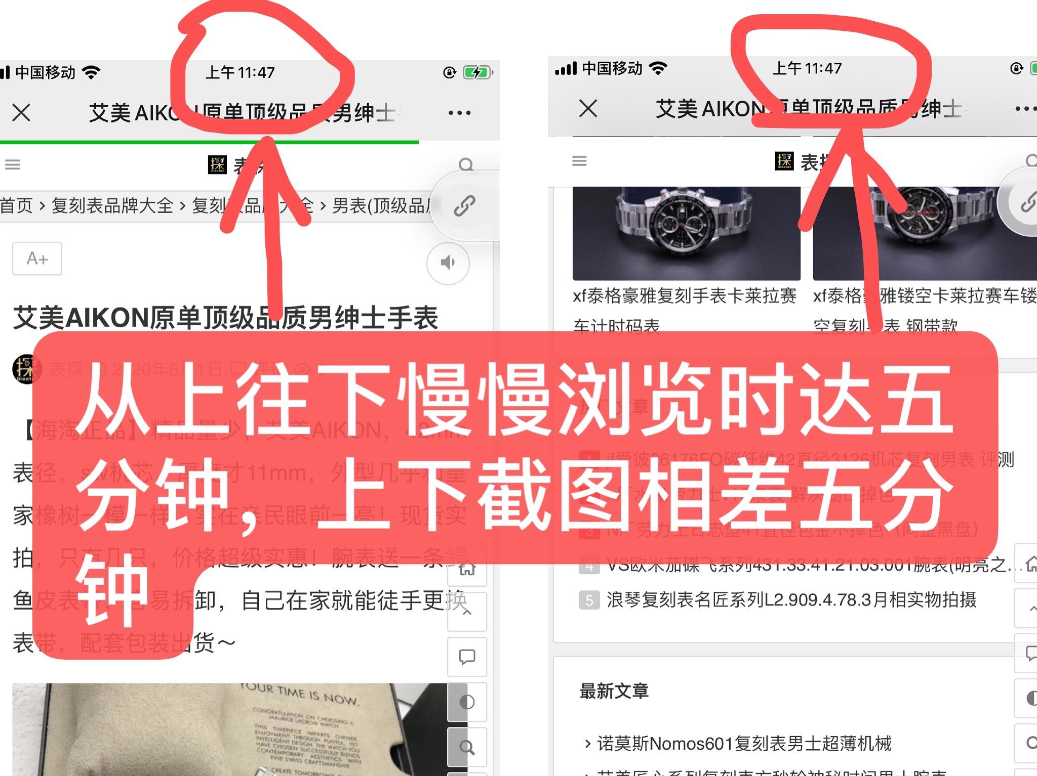 简单任务 验收样图1