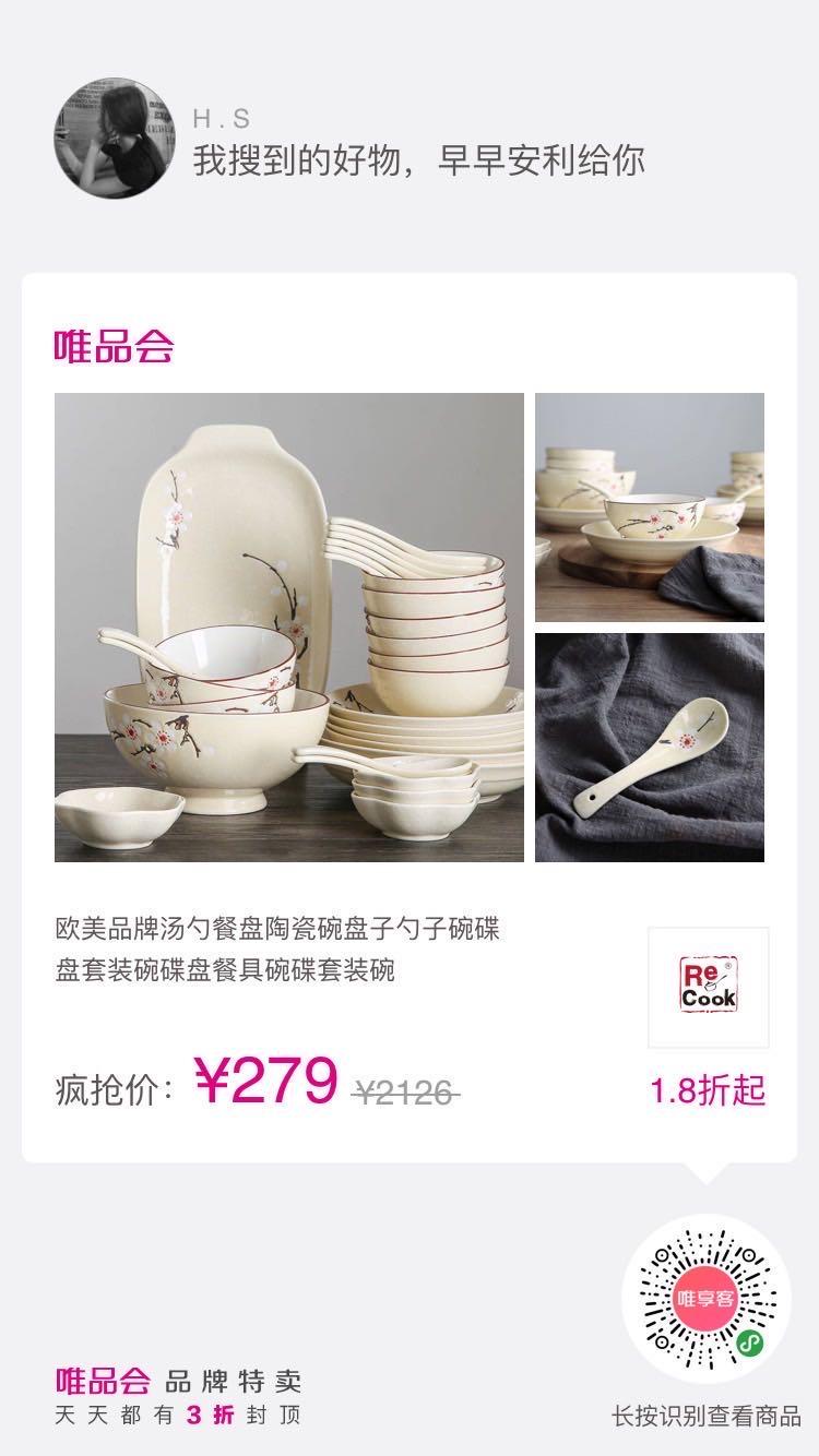 Lyon的关注任务 验收样图1