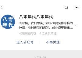 超简单的VX文章点击任务 验收样图1