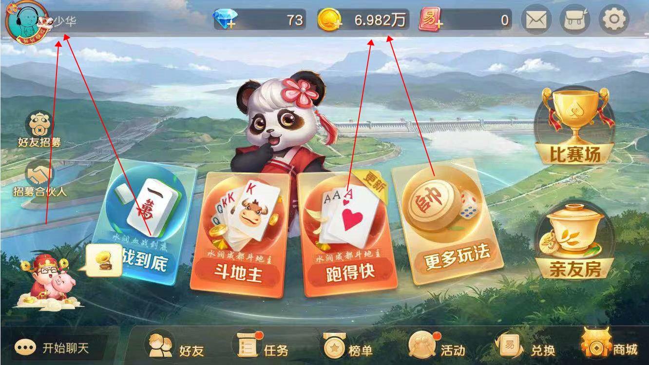 点击 其他 简单福利任务，秒过！ 验收样图1
