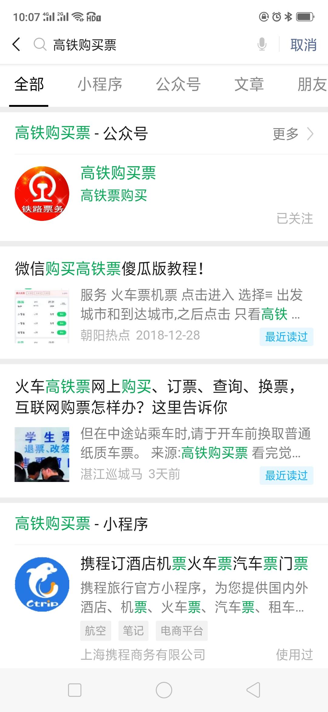 每天可做公众号回复 验收样图1