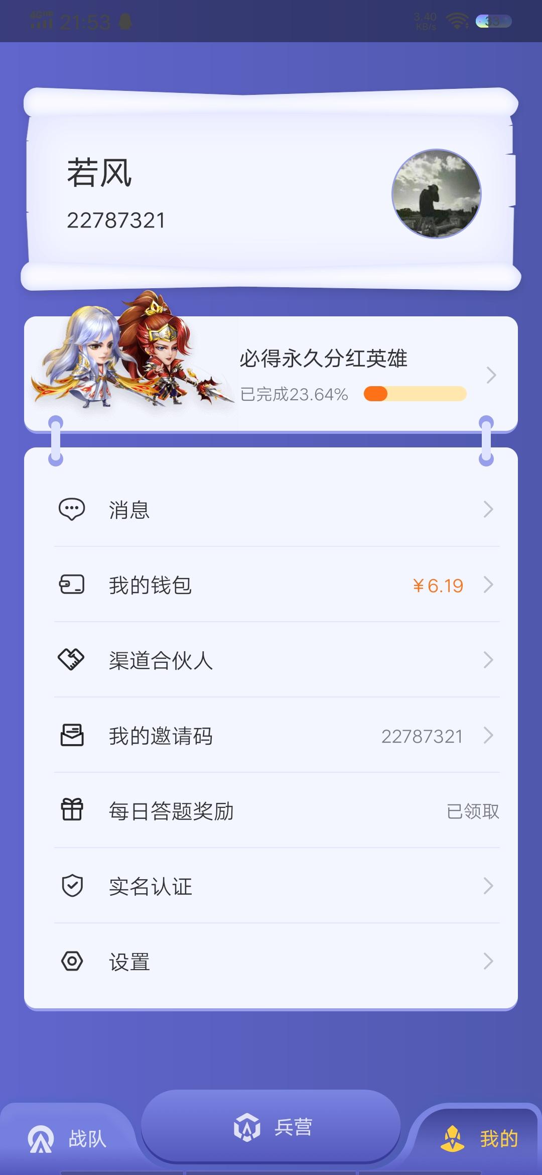 王者联盟高价。 验收样图1