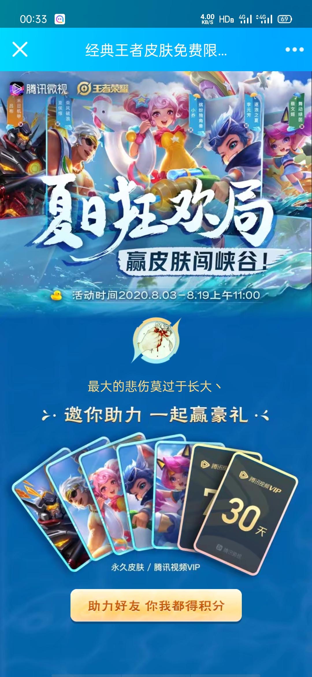 @土逗的点击任务 验收样图1