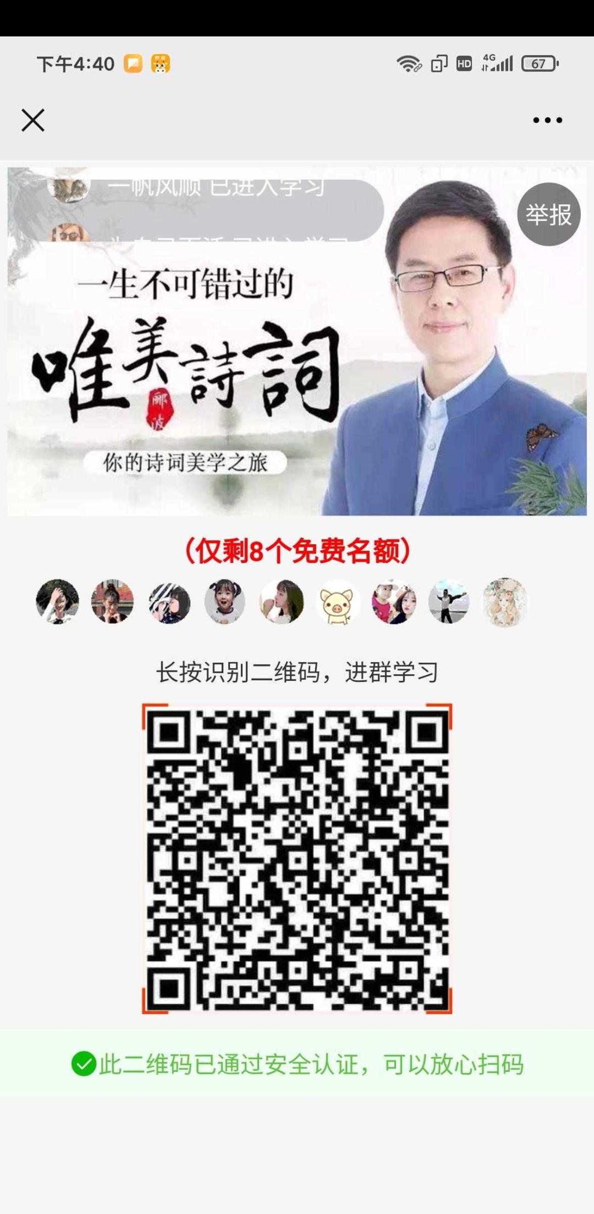 待分类 初的任务 验收样图2