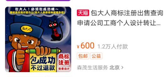 点赞/收藏 评论 手机用户186****8881的任务 步骤图1