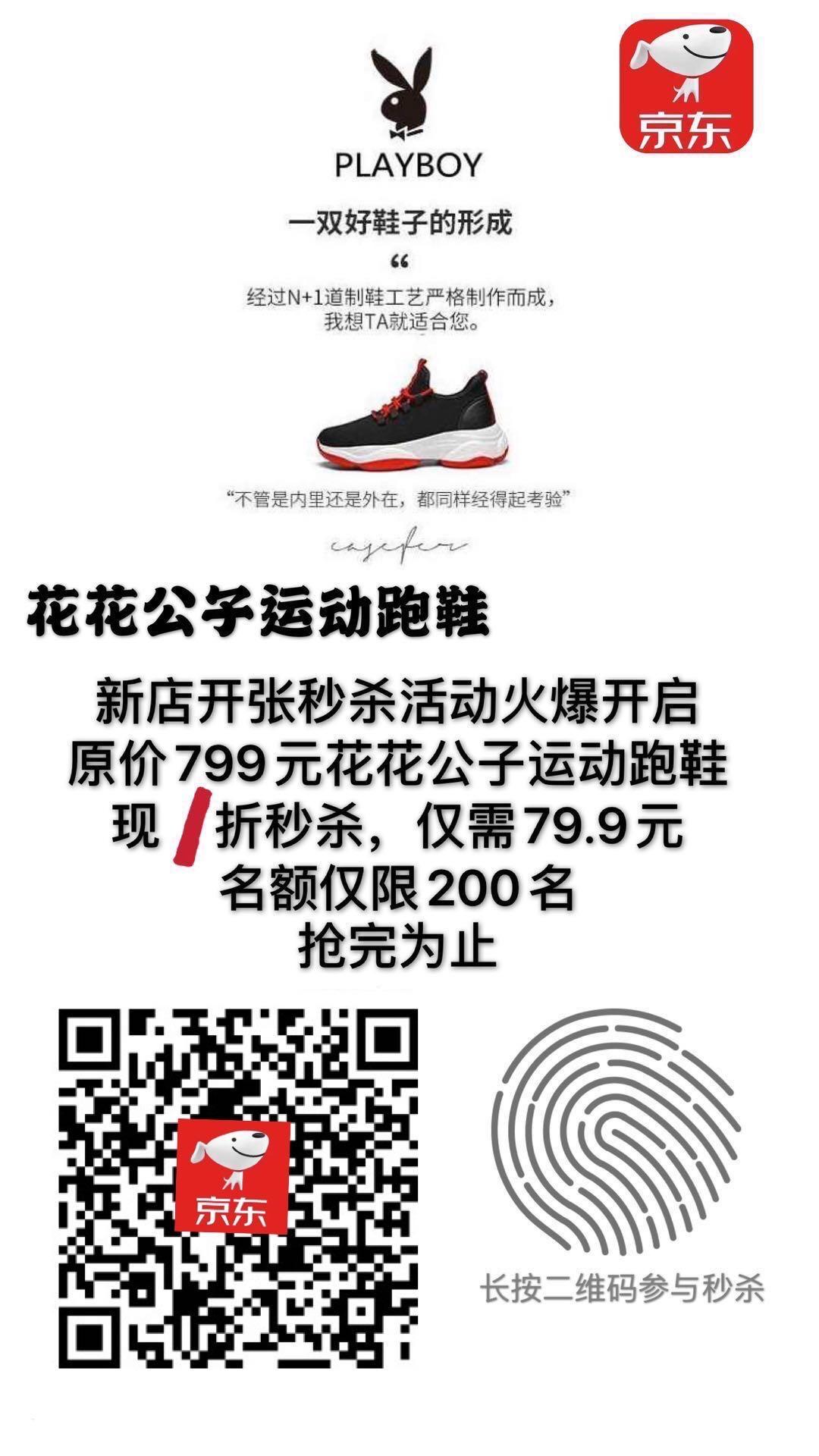 不可执迷.的转发任务 验收样图1