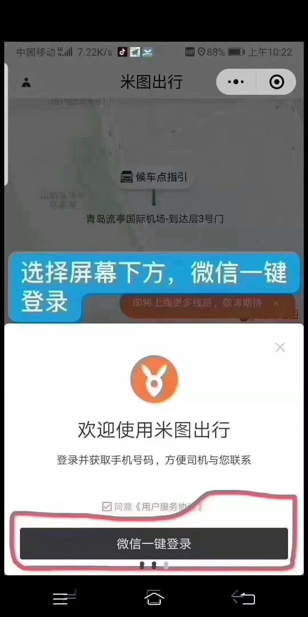 手机用户186****2351的关注任务 验收样图1