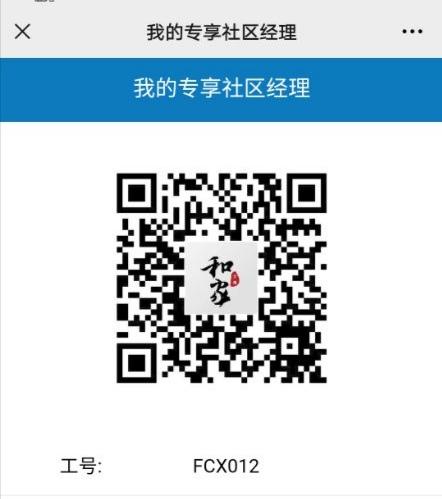 关注 关注公众号即可 步骤图1