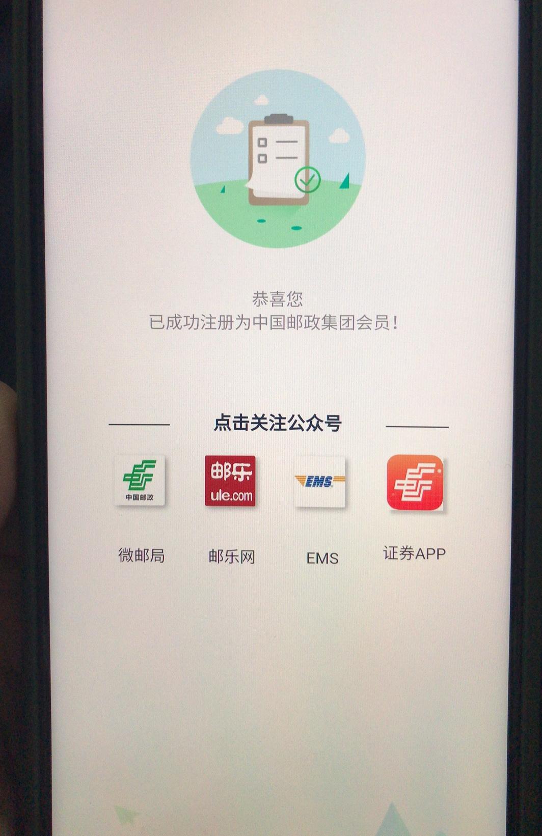 楼楼的关注任务 验收样图1