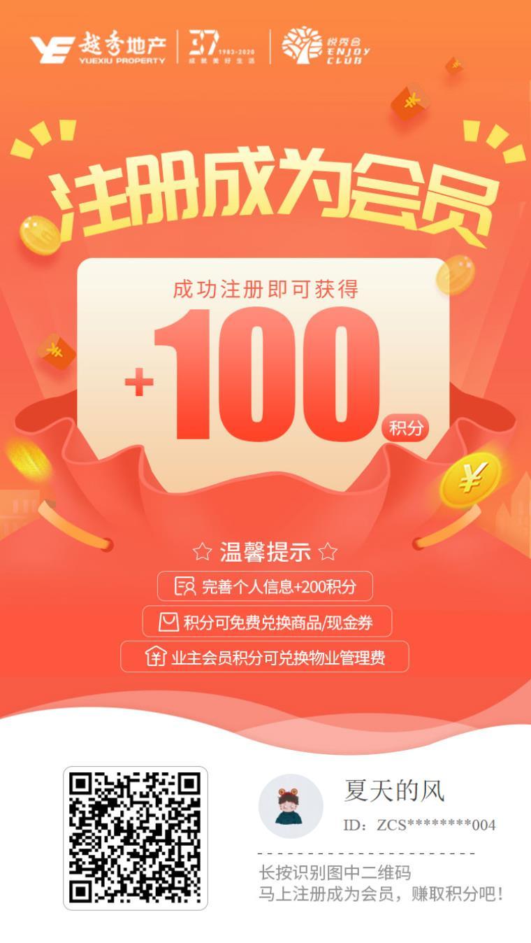 简单扫码急审！！！？ 步骤图1