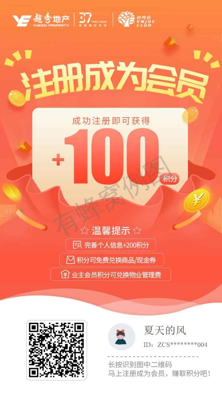 简单扫码急审!!!? 步骤图1