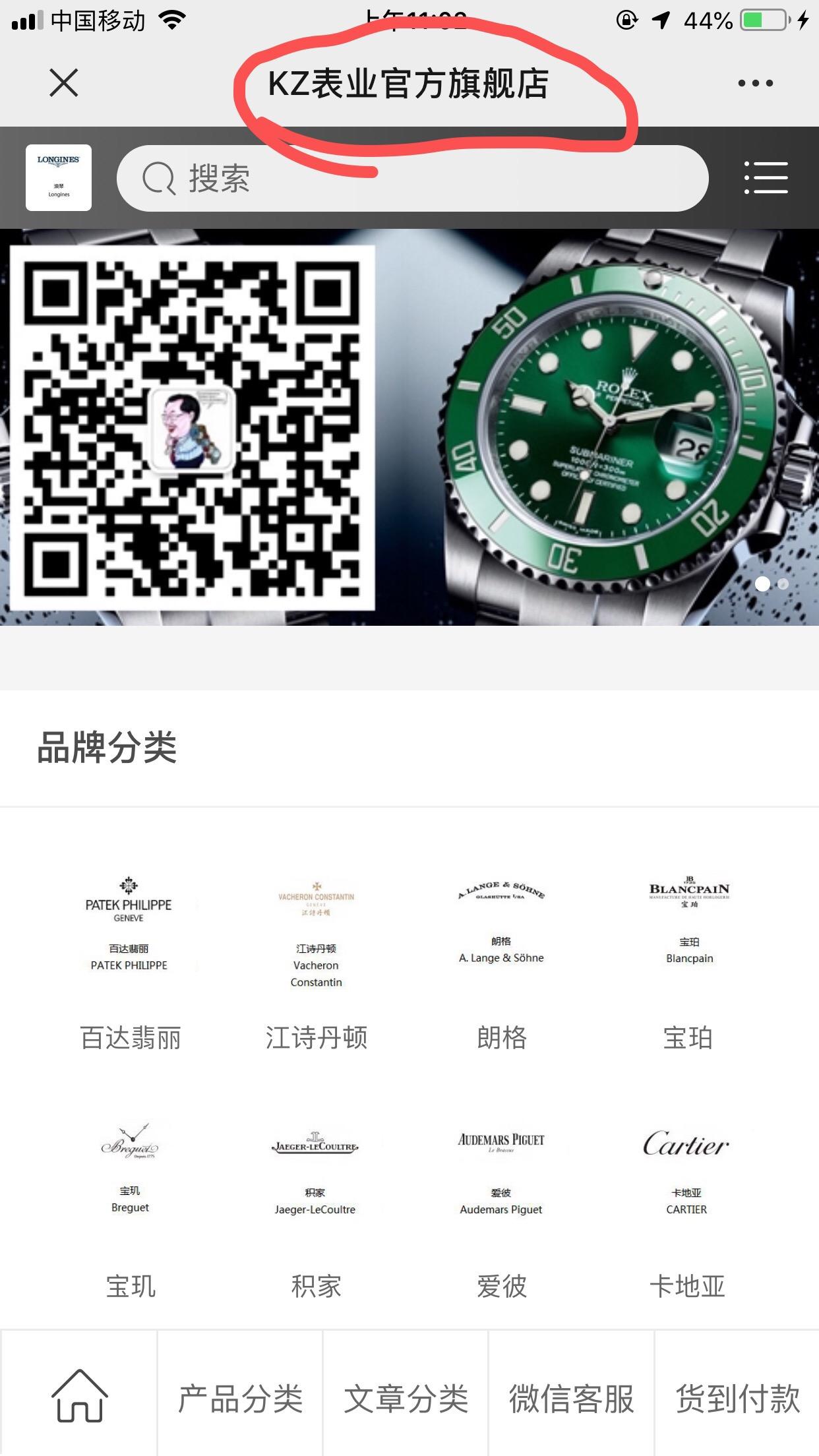 浏览任务 验收样图3