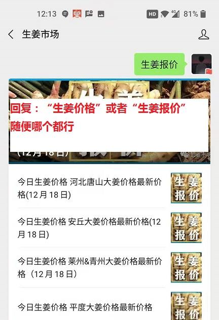 关注 点击 搜索 手机用户159****7061的任务 步骤图2
