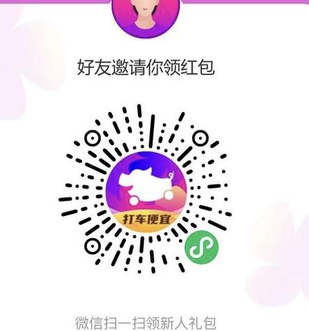点击 知名app G的任务 步骤图1