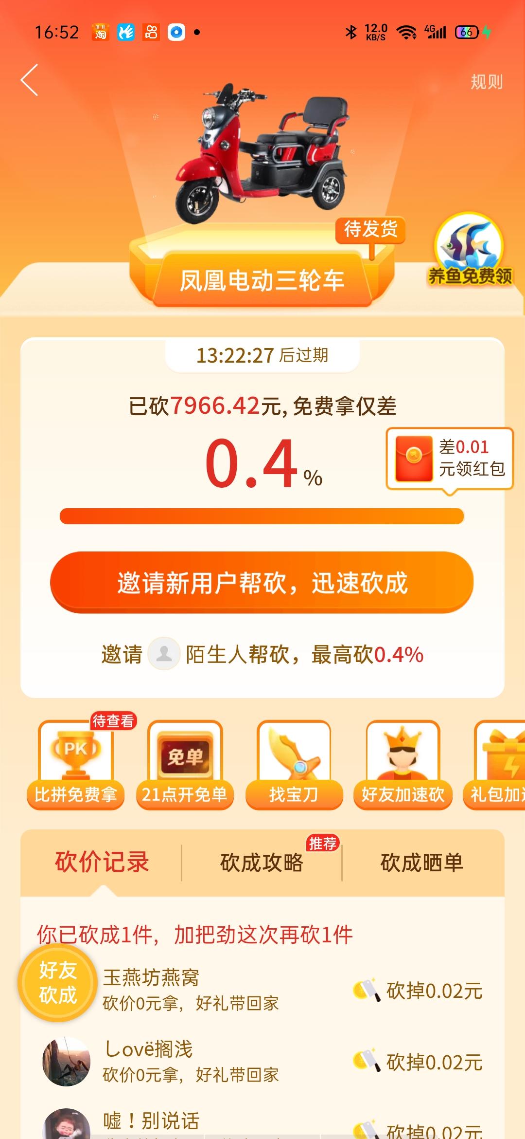 A晨小晨童装批发零售(1-15岁)的任务 验收样图1