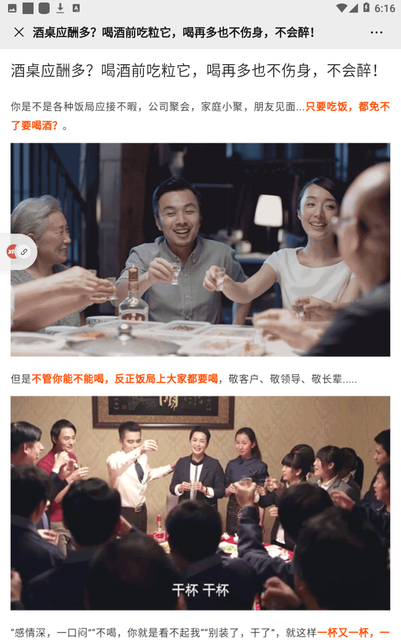 手机用户158****66... 步骤图3