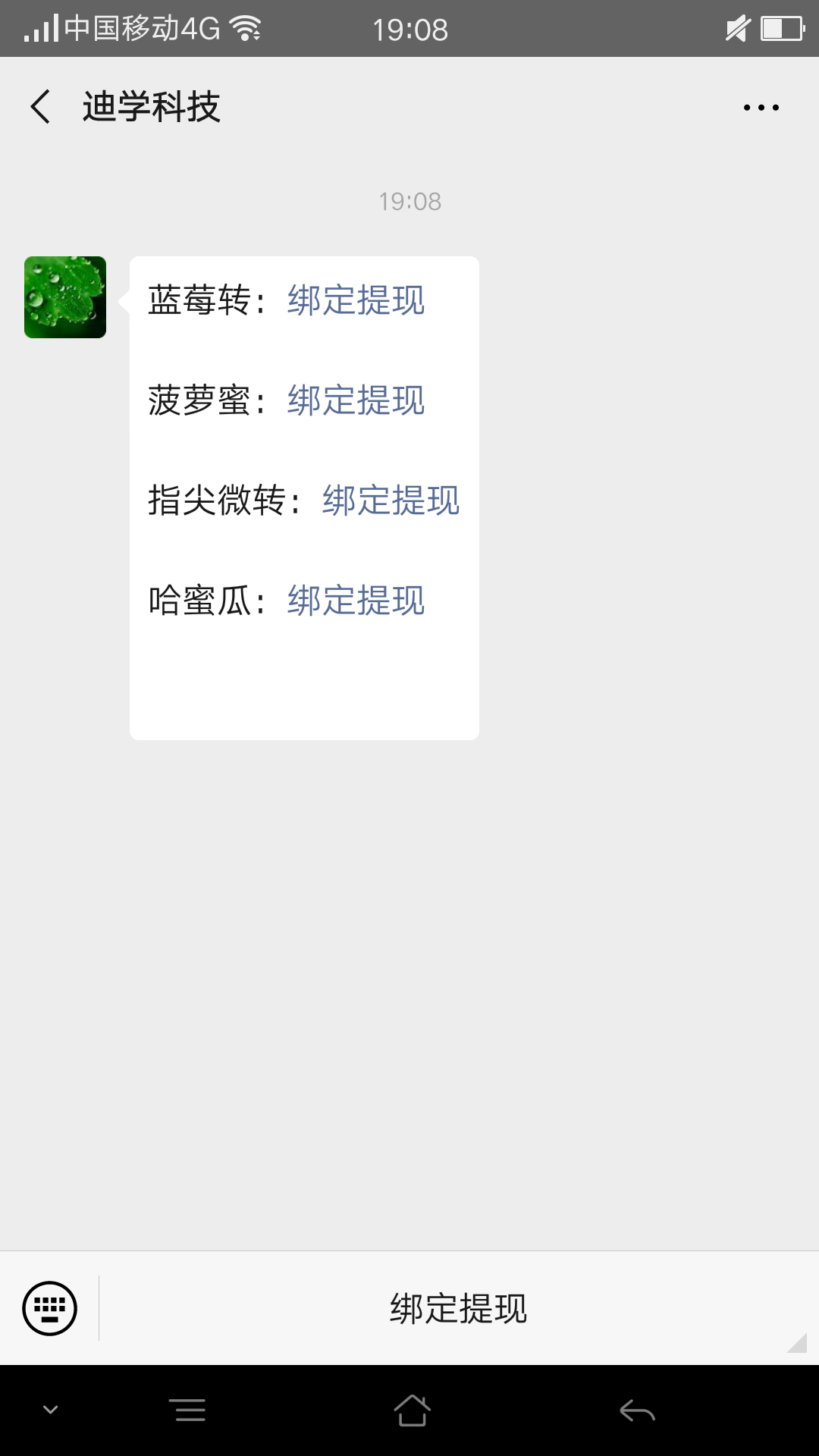 15136352599的点... 验收样图1