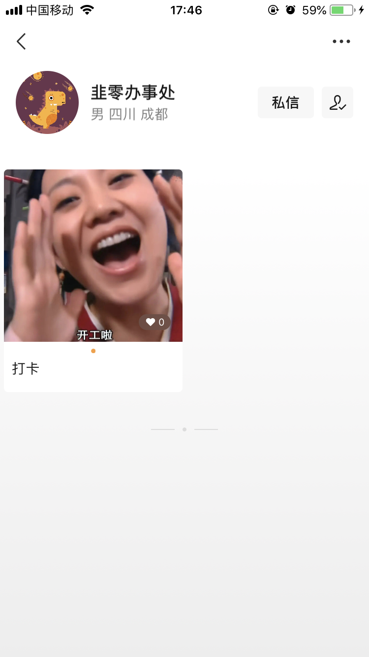 关注 关注就行，不麻烦 验收样图1