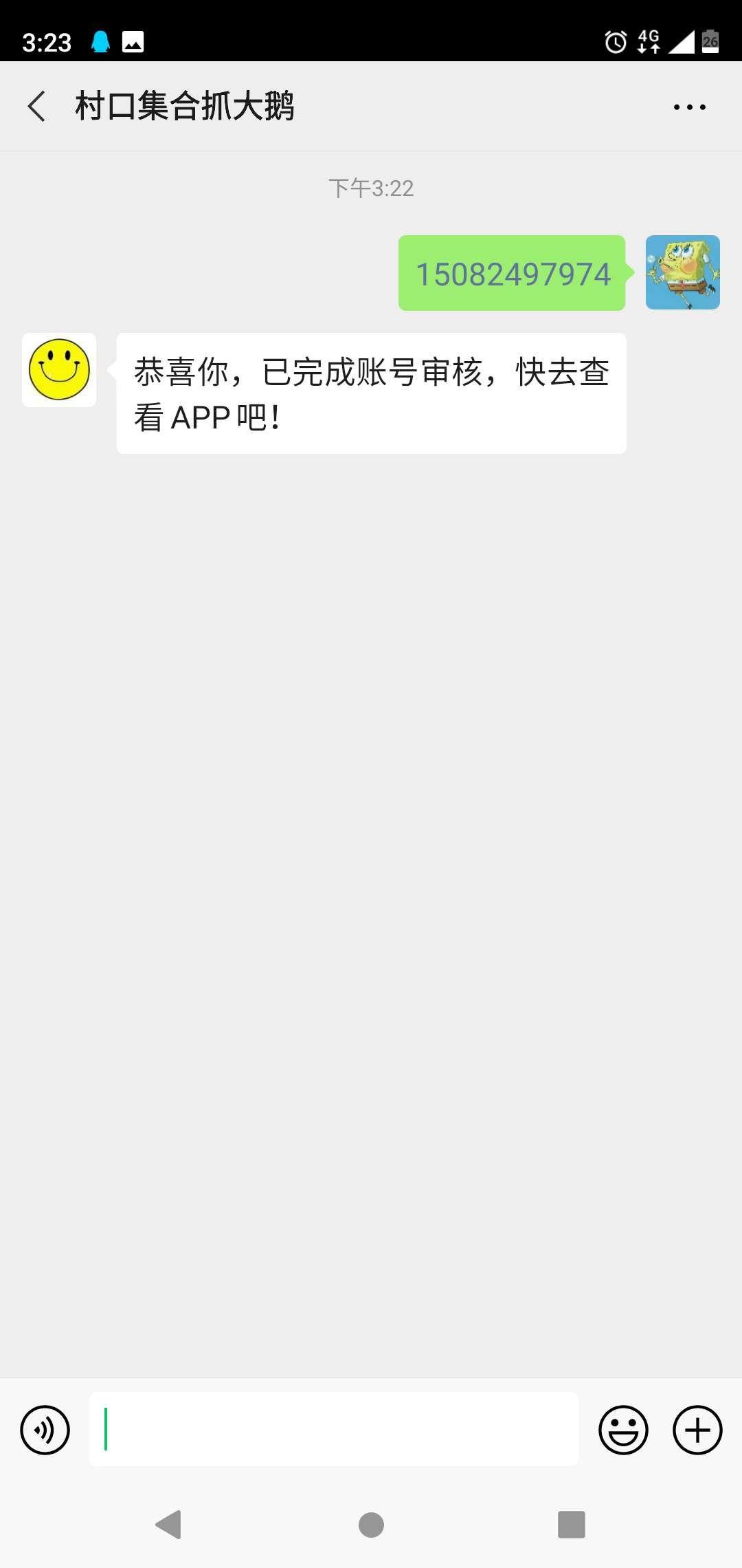 成熟未满จุ๊的点击任务 验收样图1