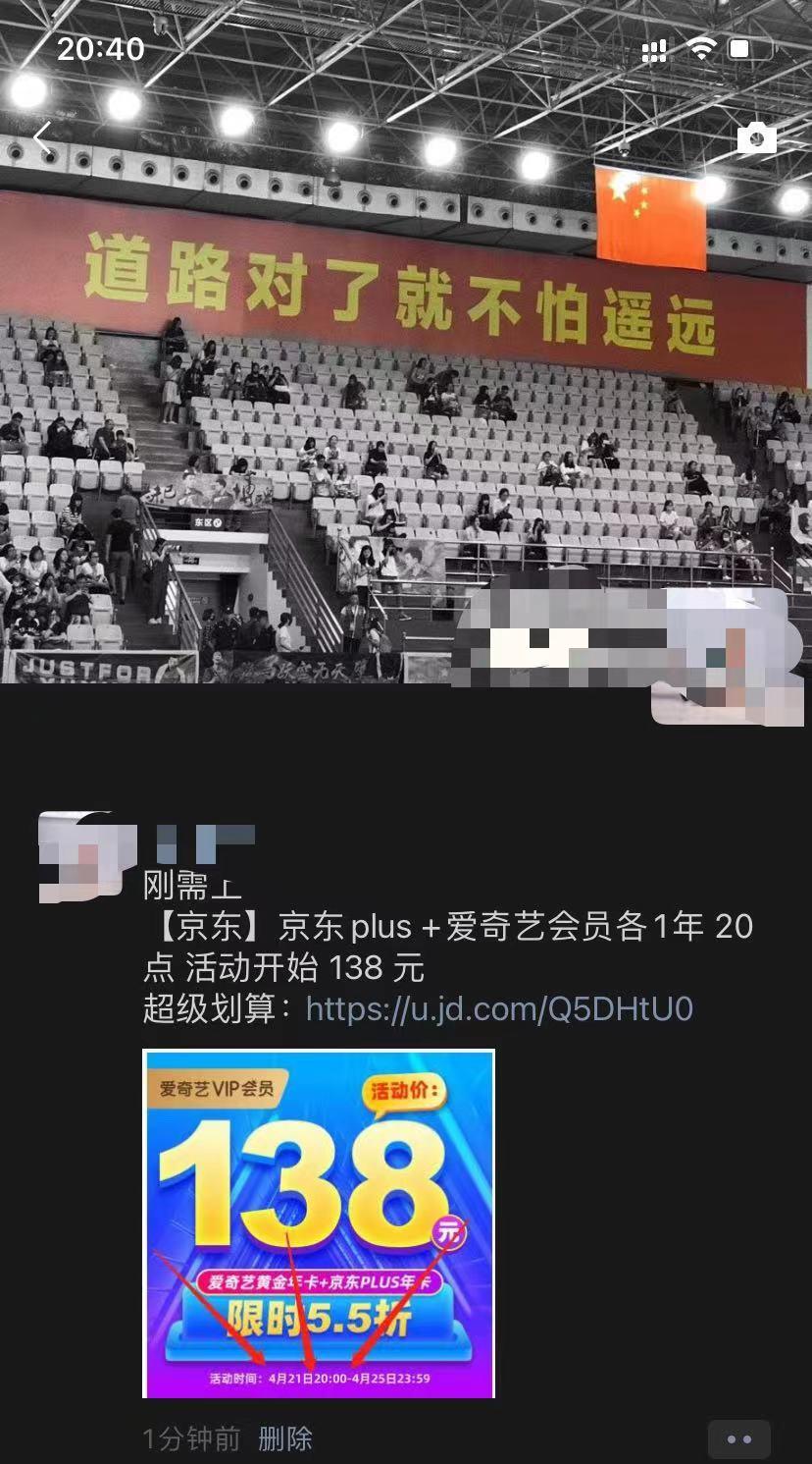 朋友圈 李建军的任务 验收样图1