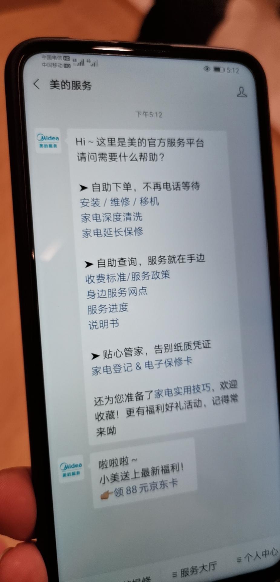 关注 简单快速的任务，不用收取验证码，不用下载，限时每人一次 验收样图1