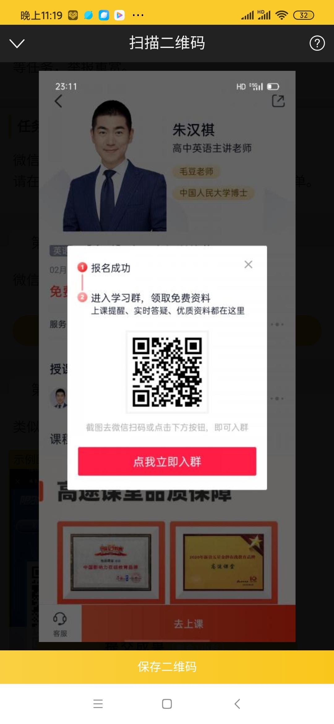 待分类 一秒完成秒审核 步骤图1
