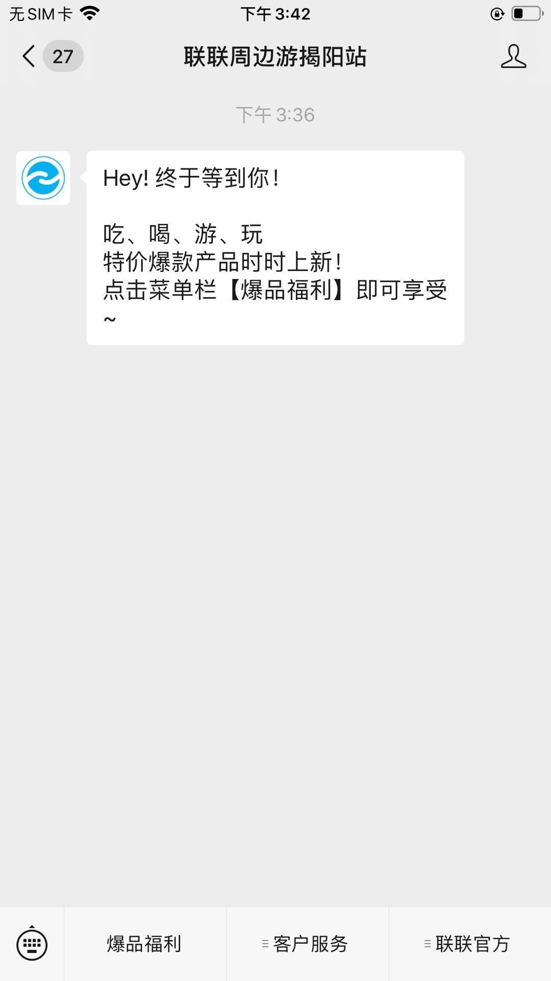 关注 超简单一分钟可完成 验收样图1