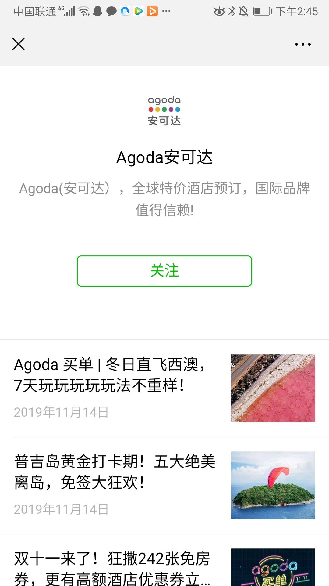 slyvia的点击任务 验收样图1