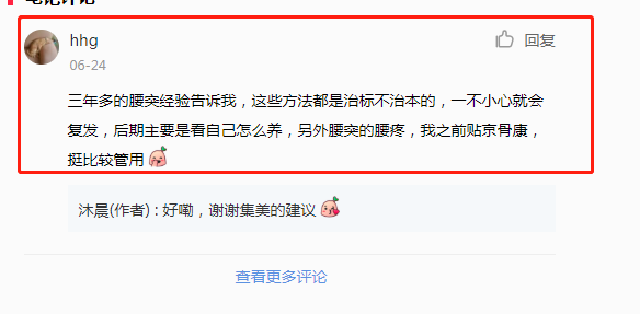 小红书 小红书的任务 步骤图1