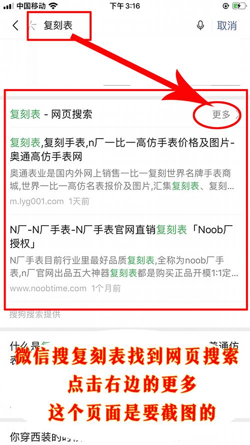 简单任务 验收样图1