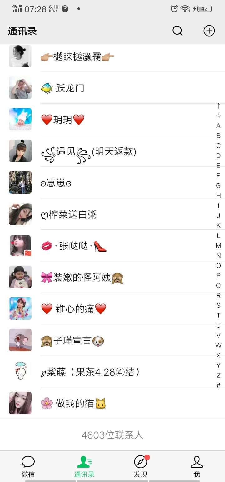 很好做的自由任务 验收样图1
