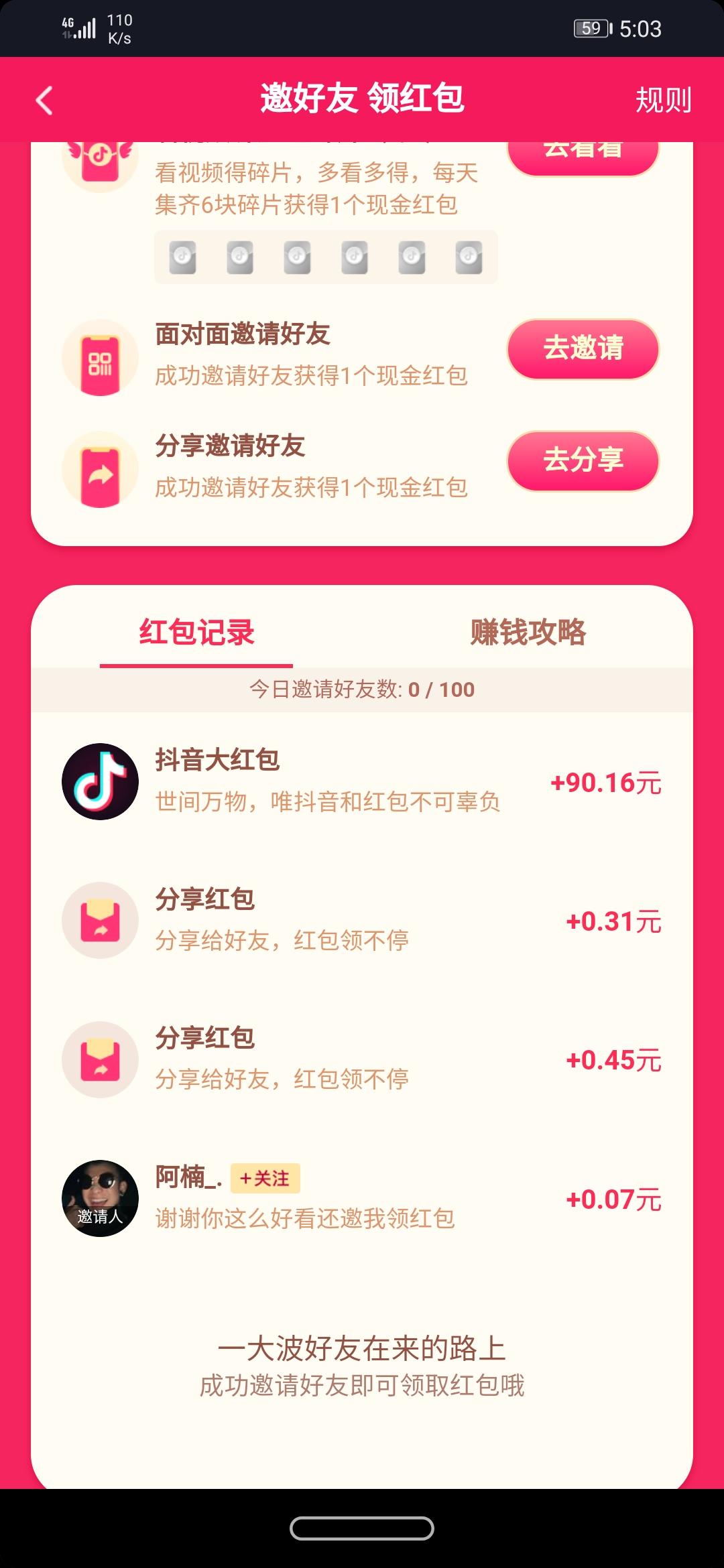 砍... 验收样图1