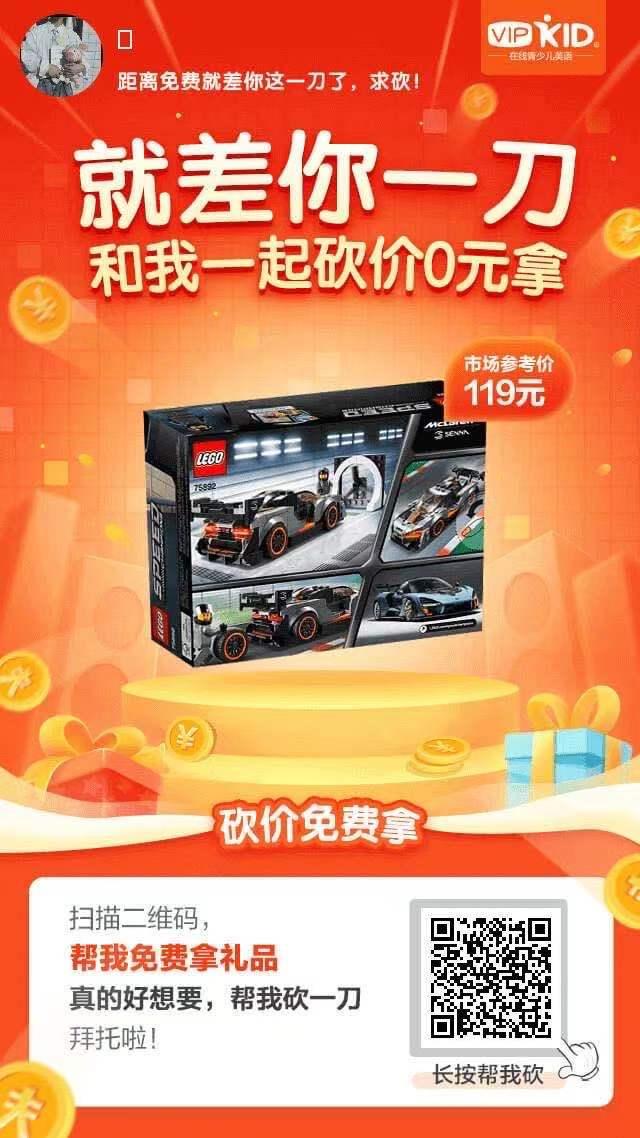 关注 顾越的任务 步骤图1