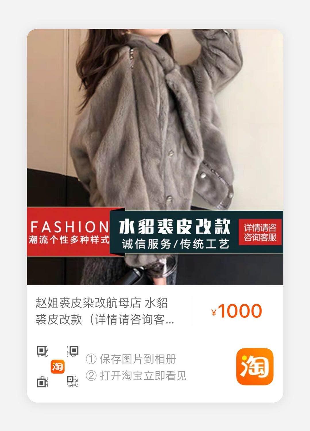 淘宝/京东 【淘宝任务】聊至少五句话就可以完成！合格秒审。截图不按要求不通过！ 步骤图1