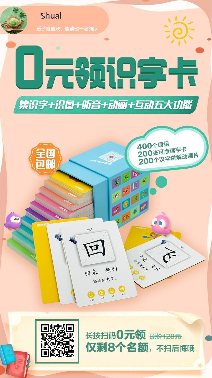 关注 [活动+25%]琪姐的任务 步骤图1