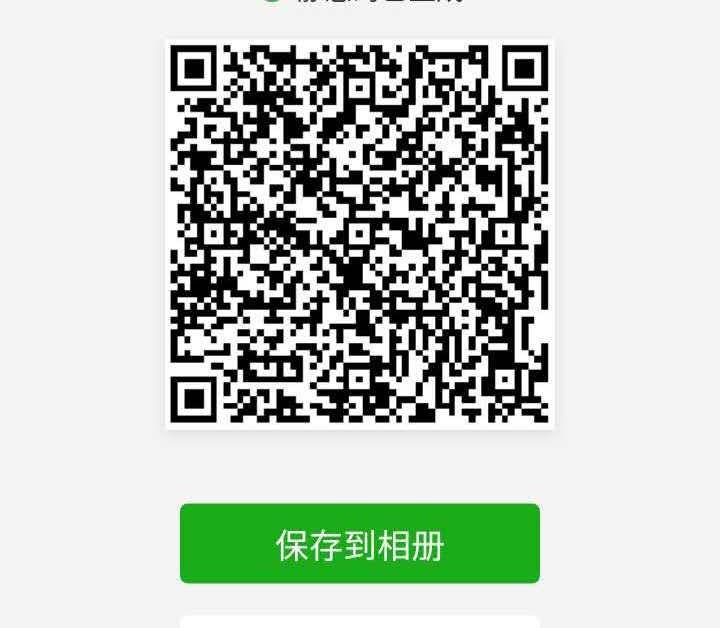 阅读 微信阅读 步骤图1