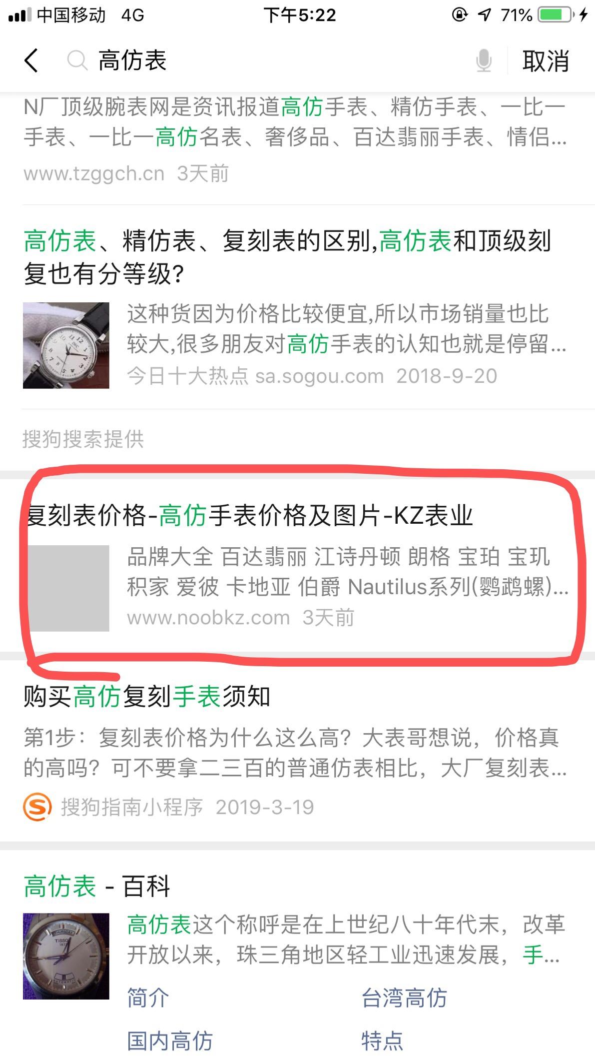 gao任务 验收样图3