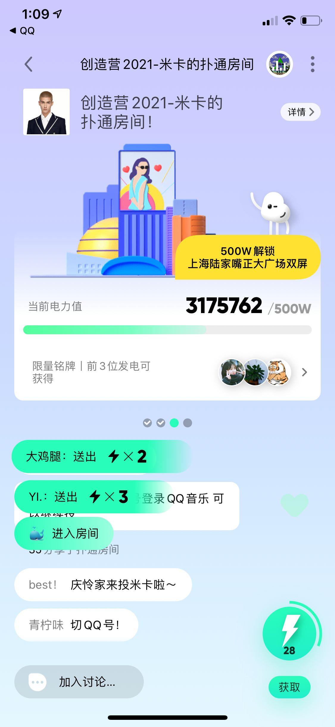 待分类 焦麻了的任务 步骤图2
