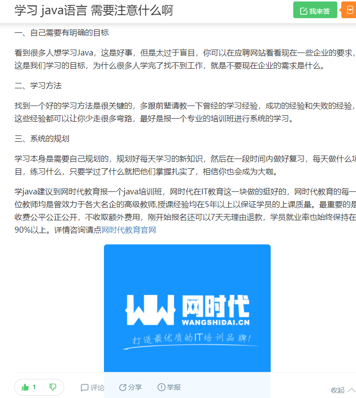 点赞/收藏 知名app 手机用户132****4239的任务 验收样图1