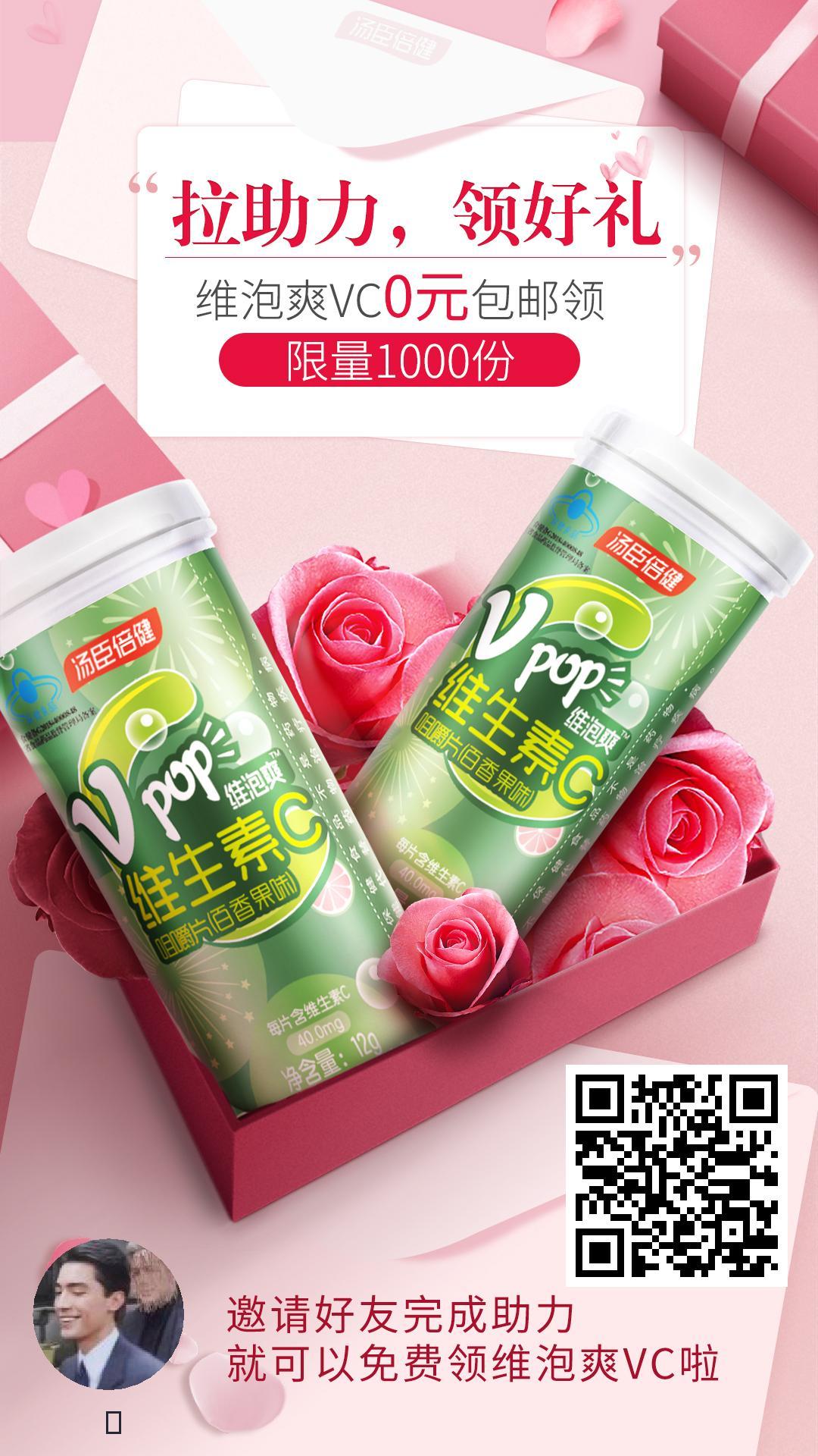 助力 小程序 微信授权 的任务 步骤图1