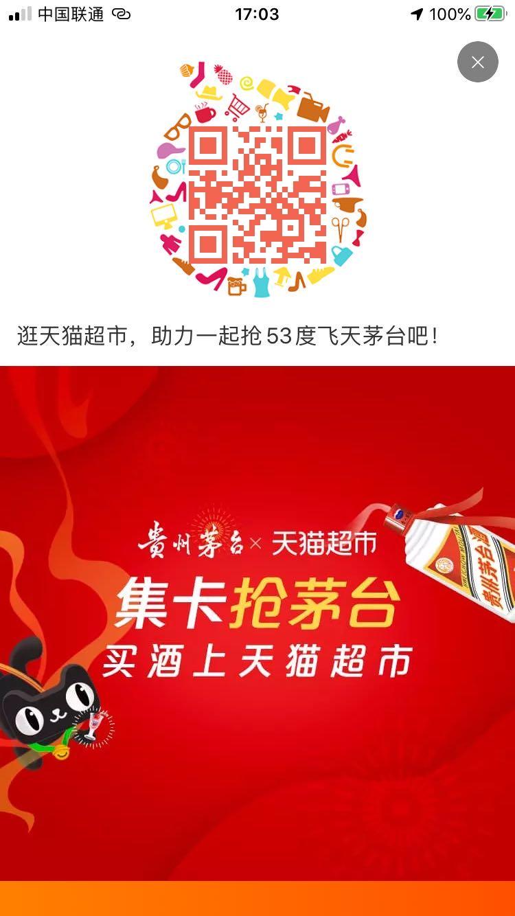苏的砍价任务 步骤图1