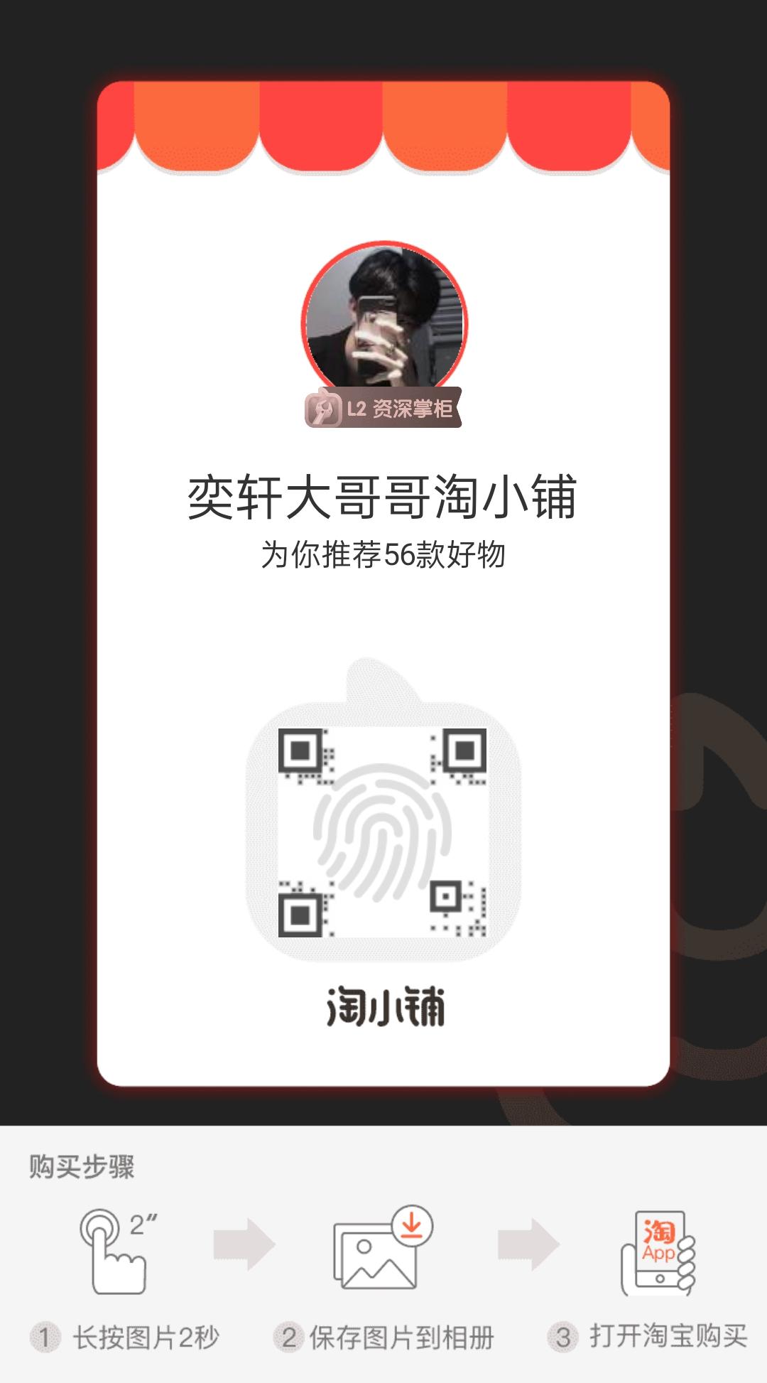 浩辰的点击任务 验收样图1