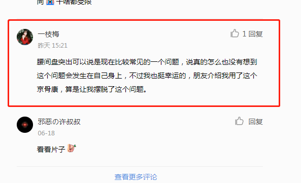 小红书 小红书的任务 步骤图1