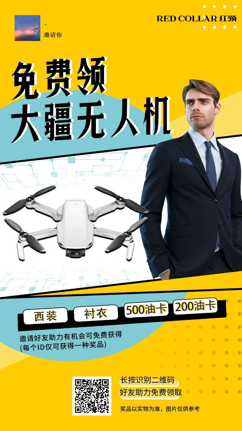 关注 超简单秒过，关注公众号 步骤图1