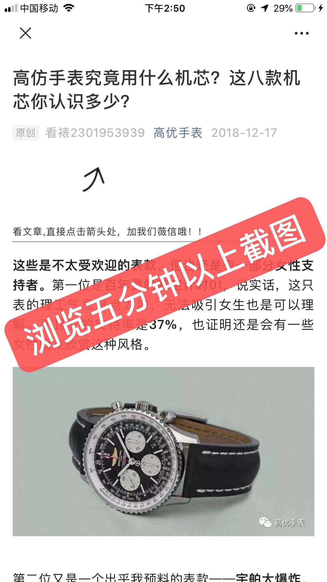优自由任务 验收样图2