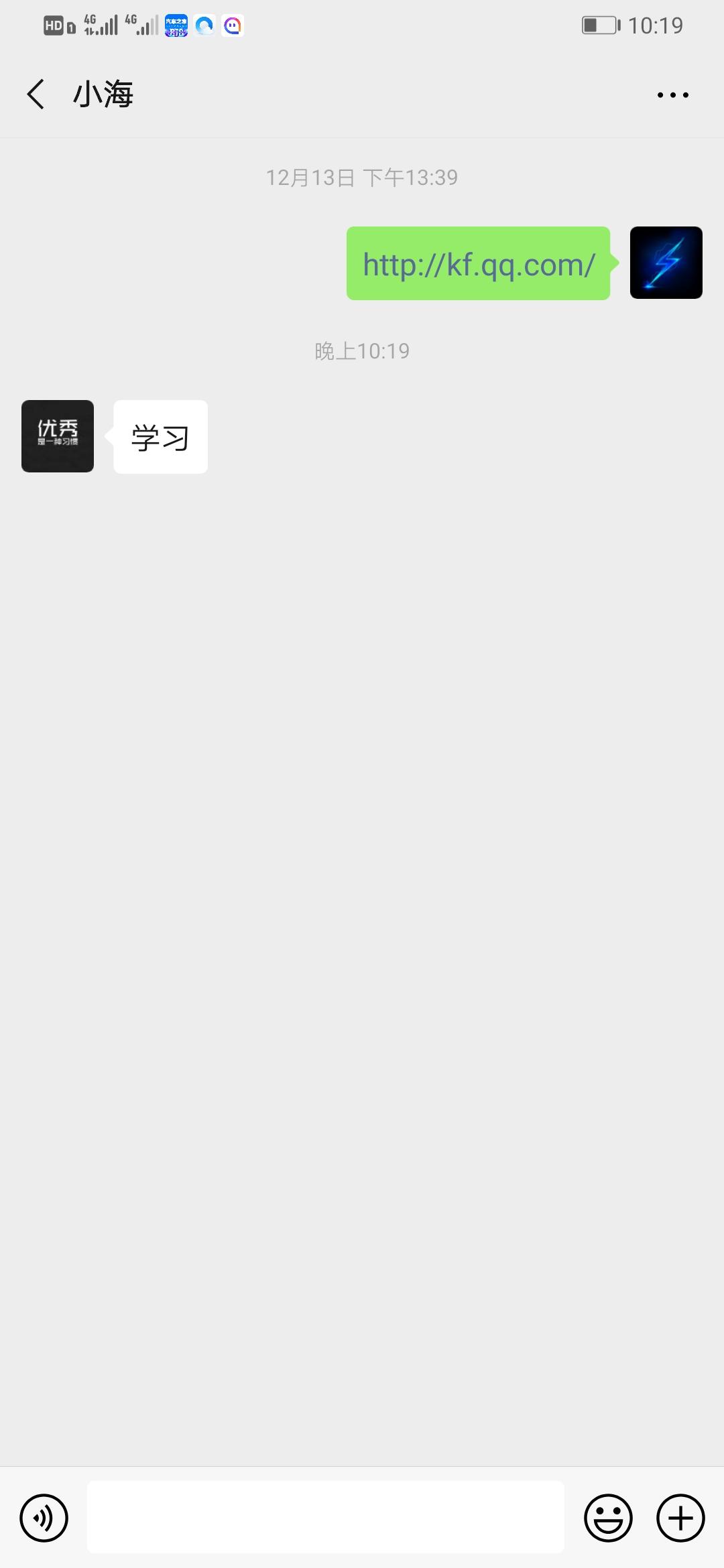 A0000《流量卡专营》的关注任务 步骤图1