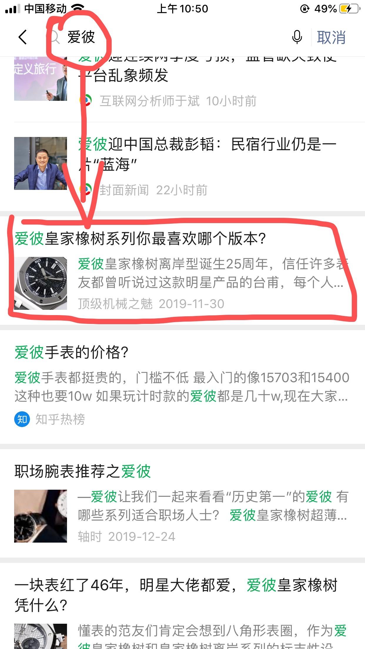 简单任务 验收样图1