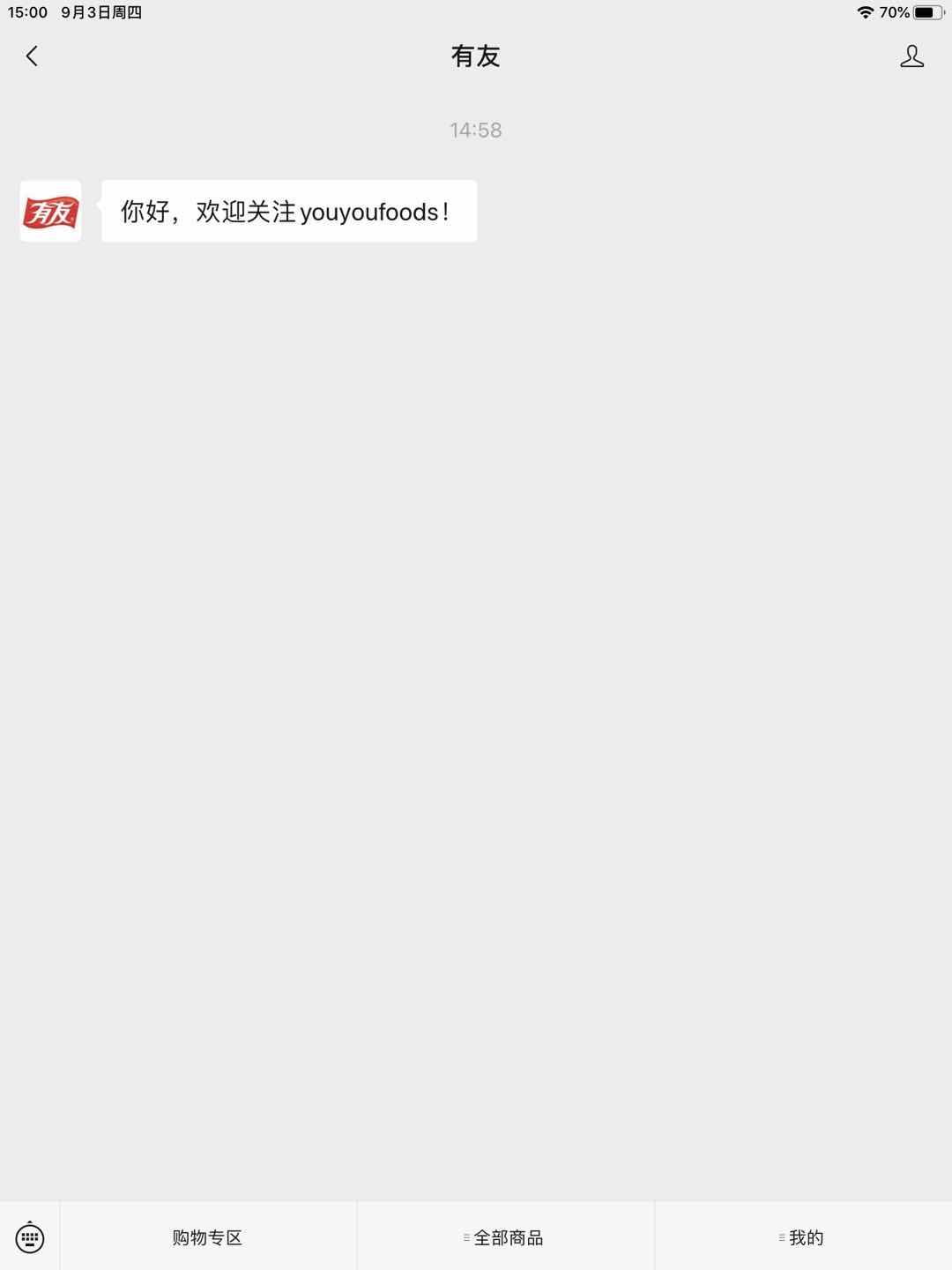 关注 关注的任务 验收样图1
